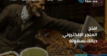 التسويق الإلكتروني مجانا